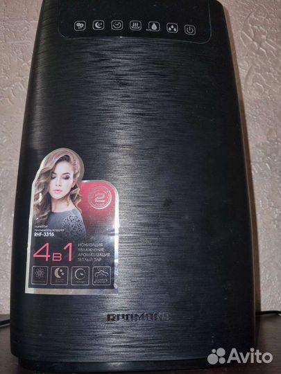 Очиститель и увлажнитель воздуха