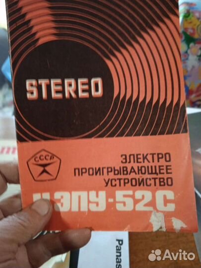 Радиоаппаратура