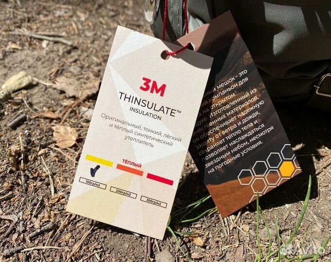 Спальный мешок новый