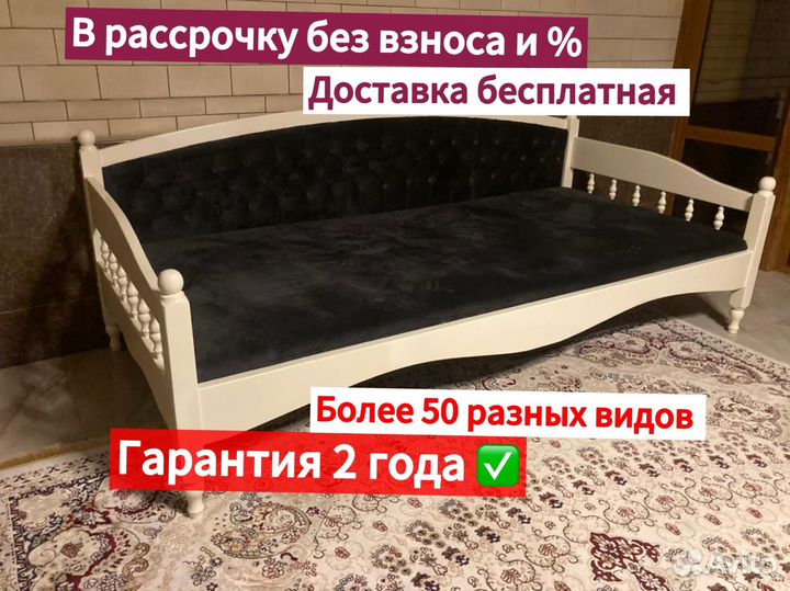 Нова тахта в рассрочку