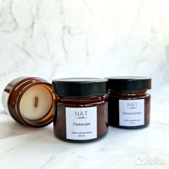 Свеча ароматическая ручной работы