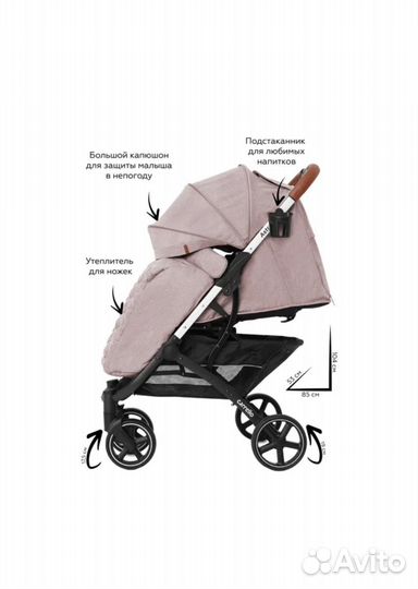 Прогулочная коляска