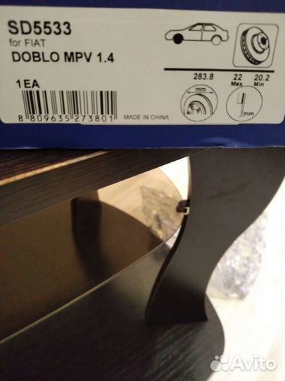 Передние тормозные диски на fiat doblo