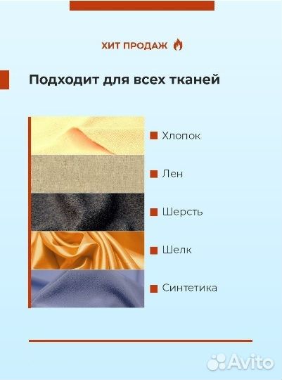 Отпариватель ручной для одежды Mijia