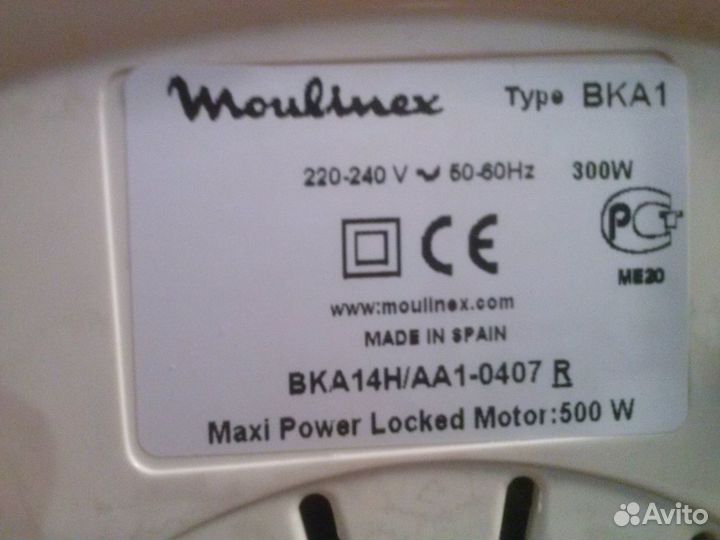 Соковыжималка пр-во Испания