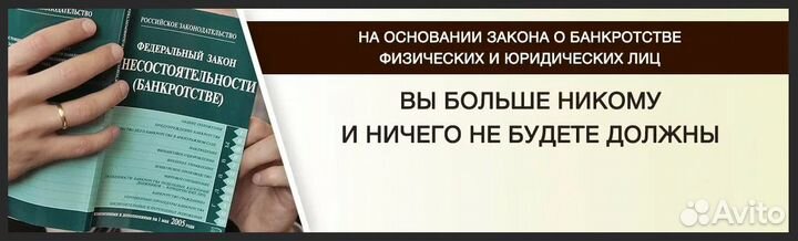 Юридическая помощь в трудных финансовых ситуациях