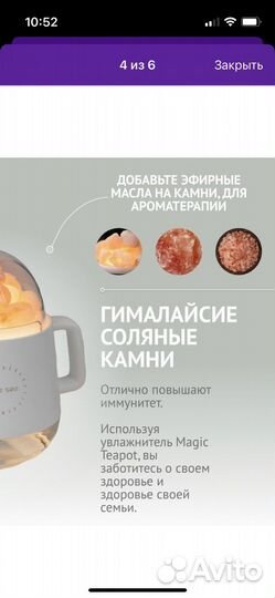 Аромадиффузор увлажнитель magic teapot