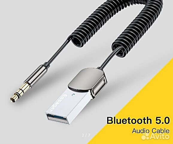 Bluetooth приемник ноутбук/пк/наушники/авто AUX