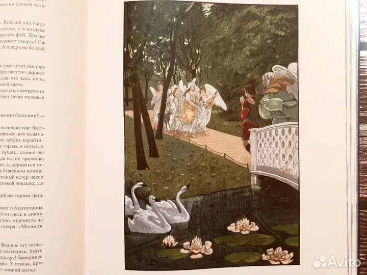 Сказки Андерсена. Коллекционное издание 2023 г