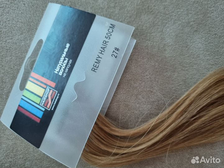 Волосы для наращивания