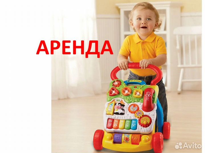 Каталка ходунки прокат от Благтимки