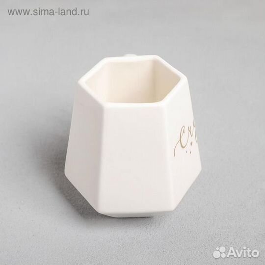 Кружка «Счастье есть», 300 мл