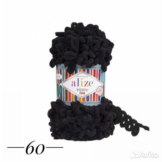 Пряжа alize puffy fine