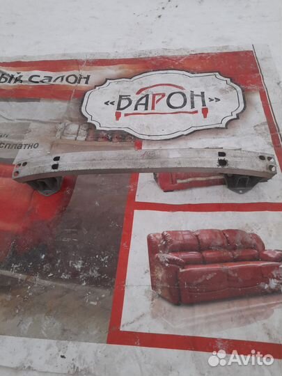 Усилитель бампера Toyota avensis 2003-2010 год