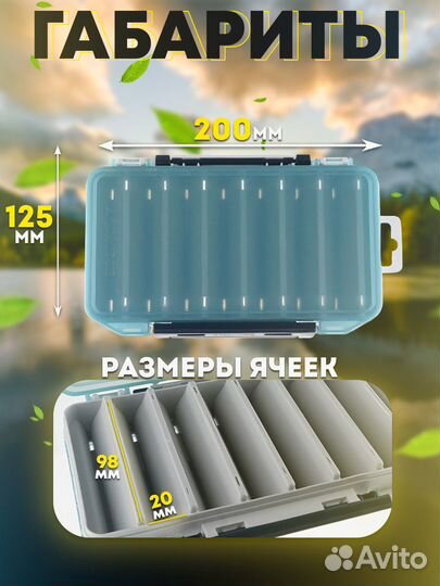 Коробка для приманок двухсторонняя Aquatech 17300