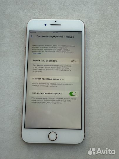 iPhone 8 Plus, 64 ГБ