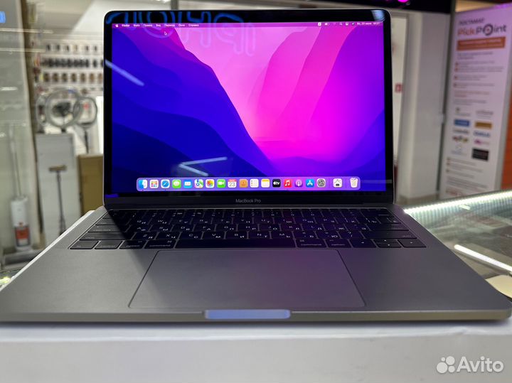 Apple MacBook Pro 13 2016