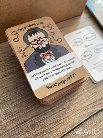 Настольная игра Эмоциональный интеллект