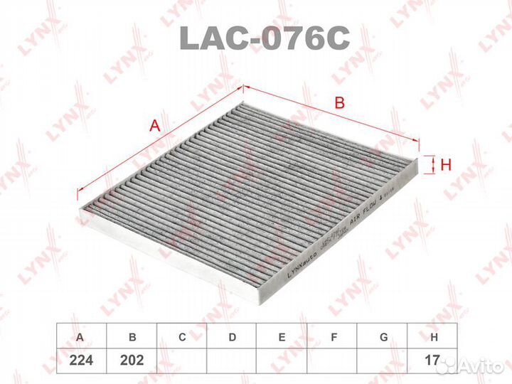Фильтр салона угольный lynxauto LAC403C