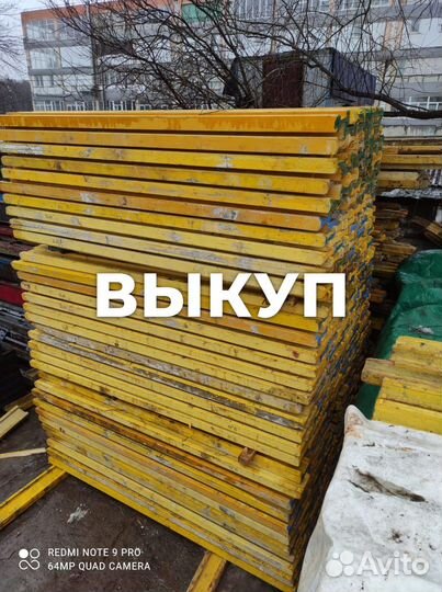 Балка двутавровая б/у