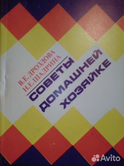 Книги для приготовления пищи