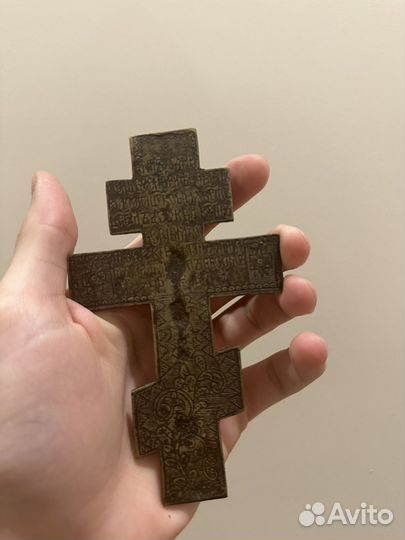 Крест Распятие Христово 19 век Российская империя
