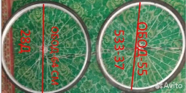 В/Колеса- В/Обода-В/Покрышки Камеры