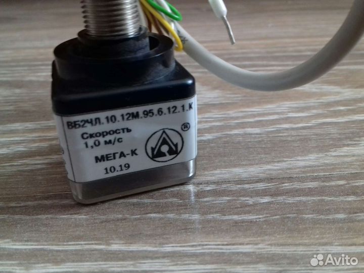 Датчик уксл вб2чл, кмз лифт