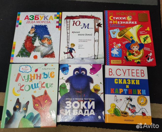 Детские книги