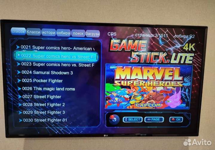 Игровая приставка Ps1 Nintendo Sega Dendy