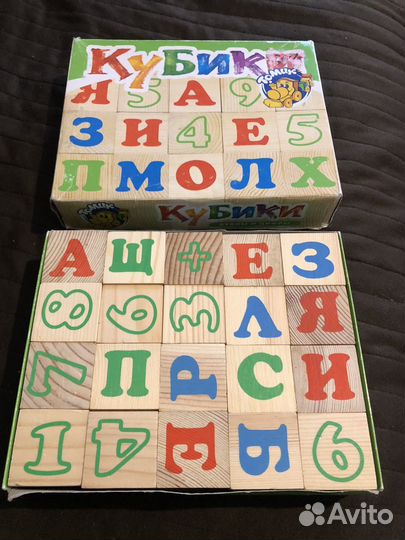 Кубики деревянные