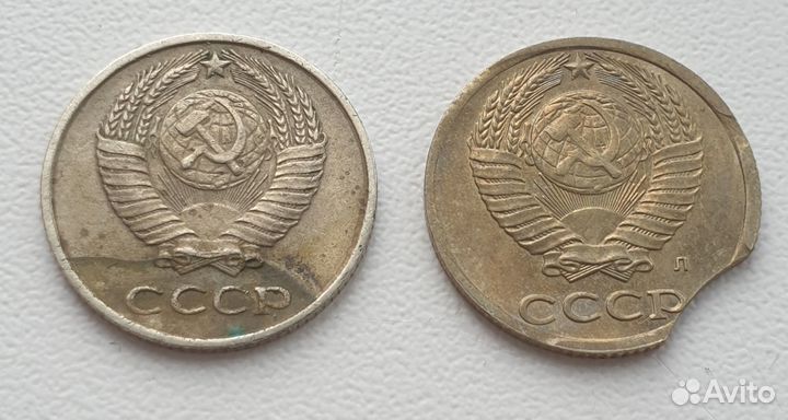 Монеты СССР с браком