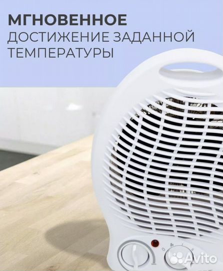 Новые тепловентиляторы. г. Чита