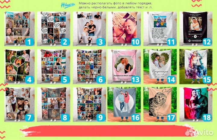 Плед с фотографиями (фотоплед)