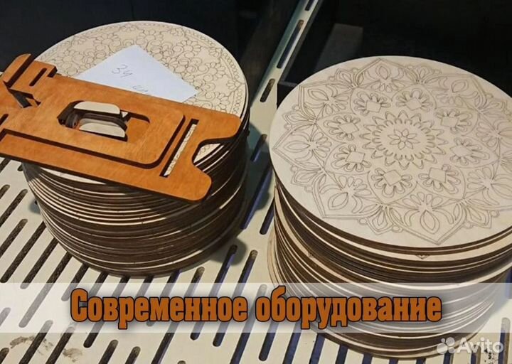 Лазерная резка фанеры пластика ткани картона