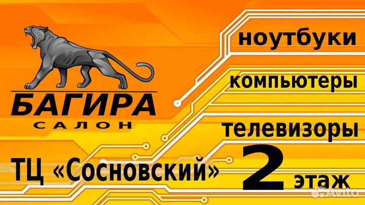 Ноутбук Asus N4500/4Gb/SSD128Gb/ FullHD