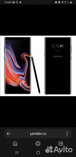 Samsung Galaxy Note 9, 8/512 ГБ