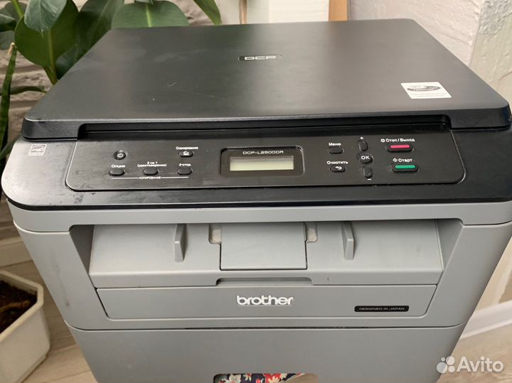 Мфу Лазерный brother