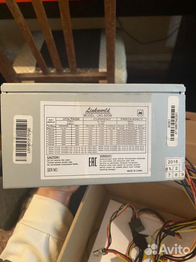 Блок питания для пк 500w