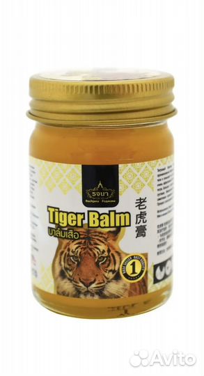 Тайский бальзам