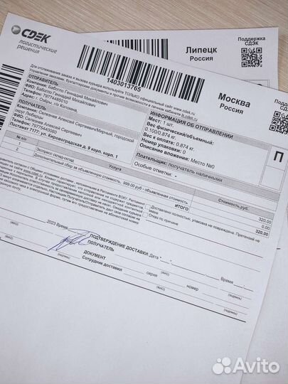 Уплотнители моторного отсека bmwe39 бмв е39