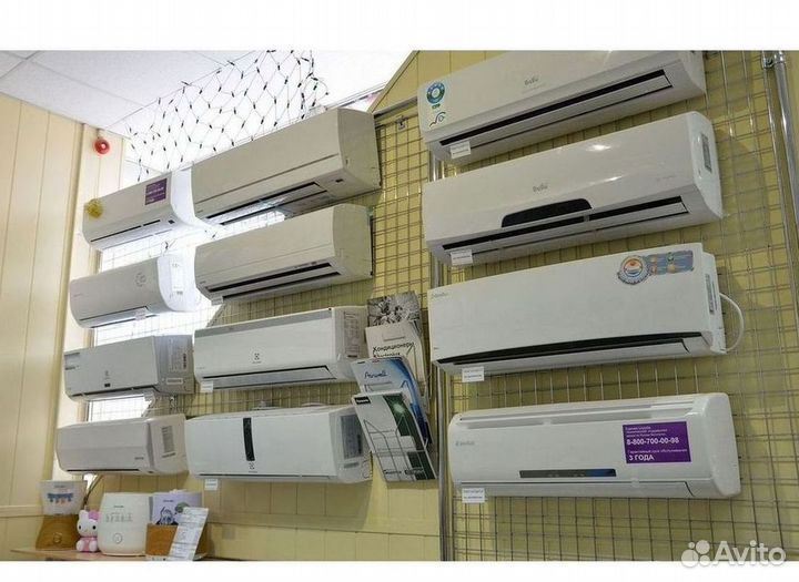 Кондиционеры. Сплит Системы. Монтаж. Гарантия