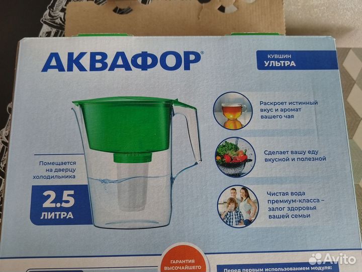 Фильтр для воды аквафор