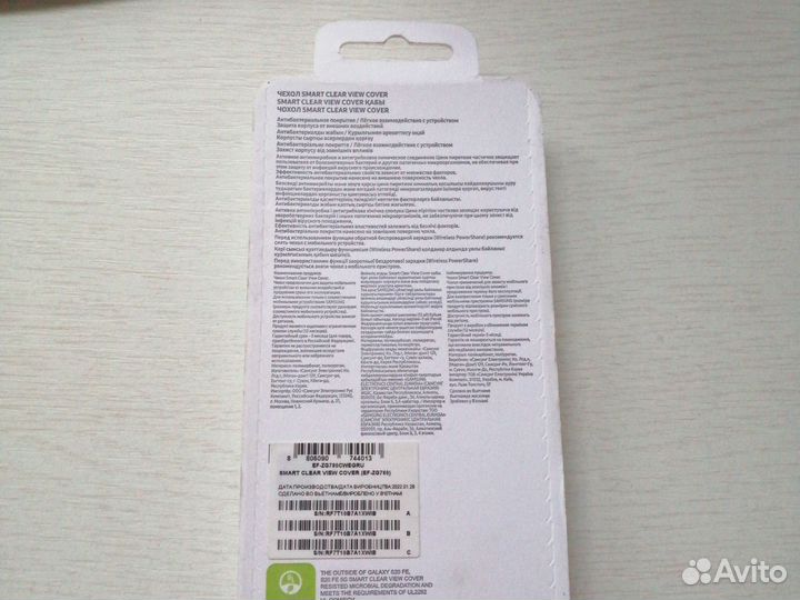 Smart Clear View Cover Galaxy s20fe
