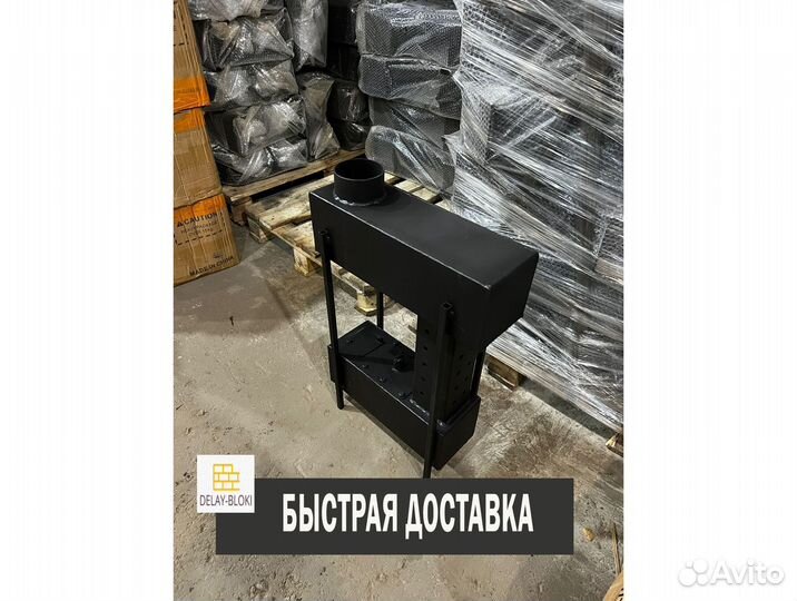 Печь на отработке