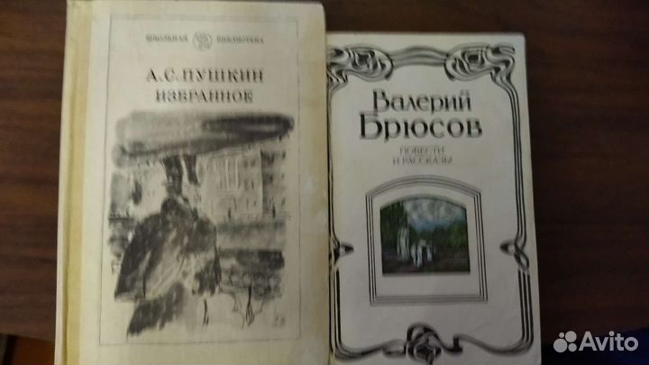 Книги разные