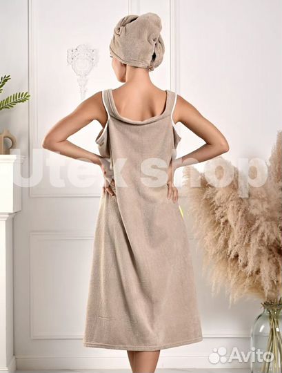 Банный набор женский с чалмой бежевый