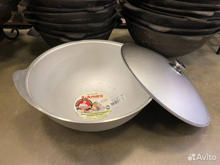 Казан Алюминевый