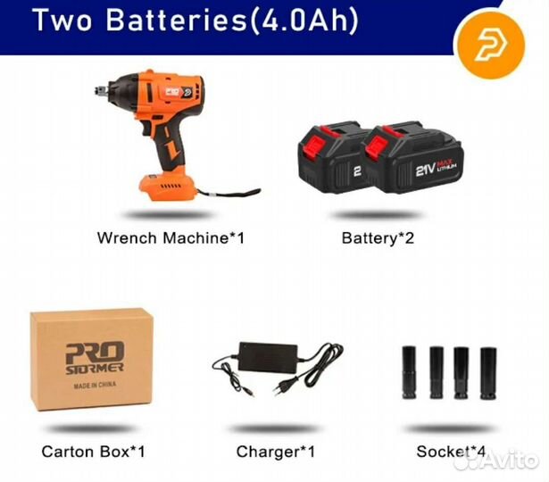 Бесщеточный Гайковерт 21v. 600N.m