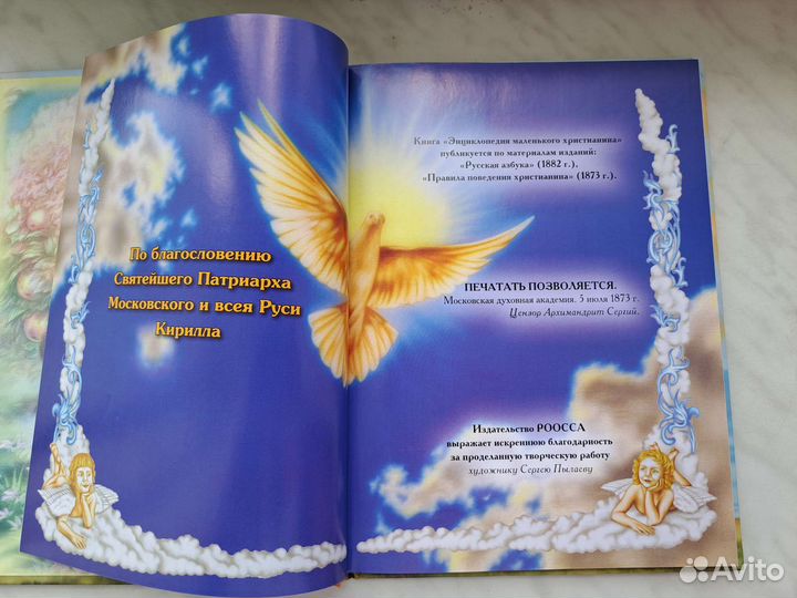 Книги энциклопедия